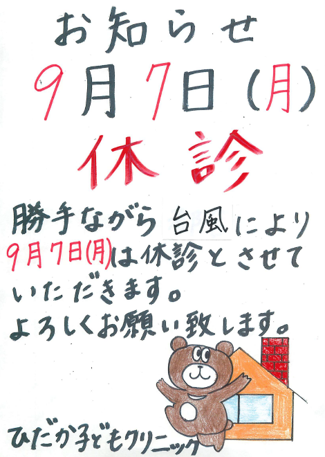 20200904145820−3.png
