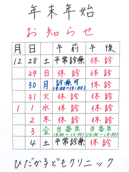 XN[Vbg 2024-12-19 16.05.19.png